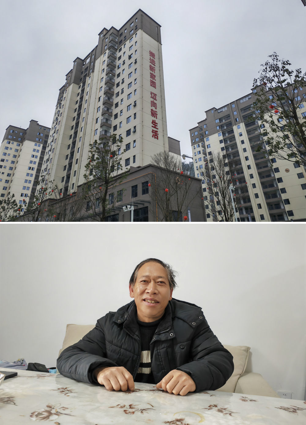 这是一张拼版照片，上图为：位于云南省昭通市镇雄县县城的雄俊园小区；下图为：镇雄县塘房镇凉水村村民陈朝举在雄俊园小区的新家中（2025年2月11日摄）。新华社记者 林碧锋 摄