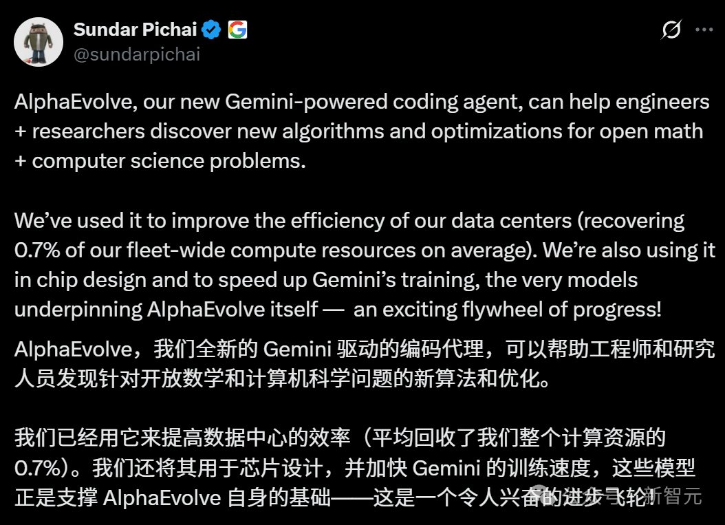 史诗时刻!AlphaGo神之一手突现,谷歌AI颠覆科研极限?