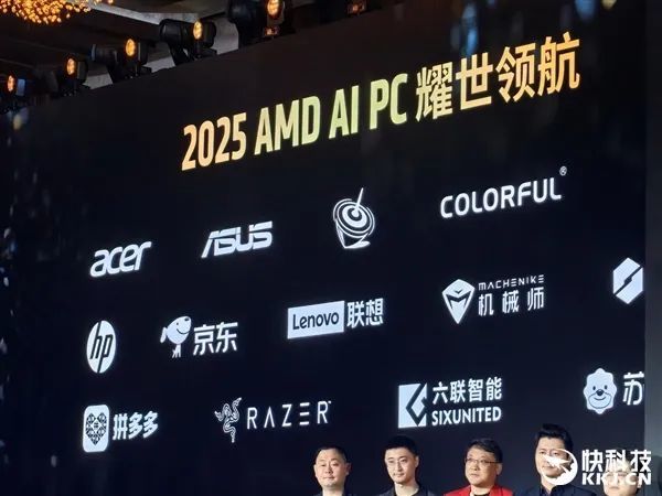 AMD雄起！AI PC确凿作念起来了 苏姿丰亲临中国盛赞