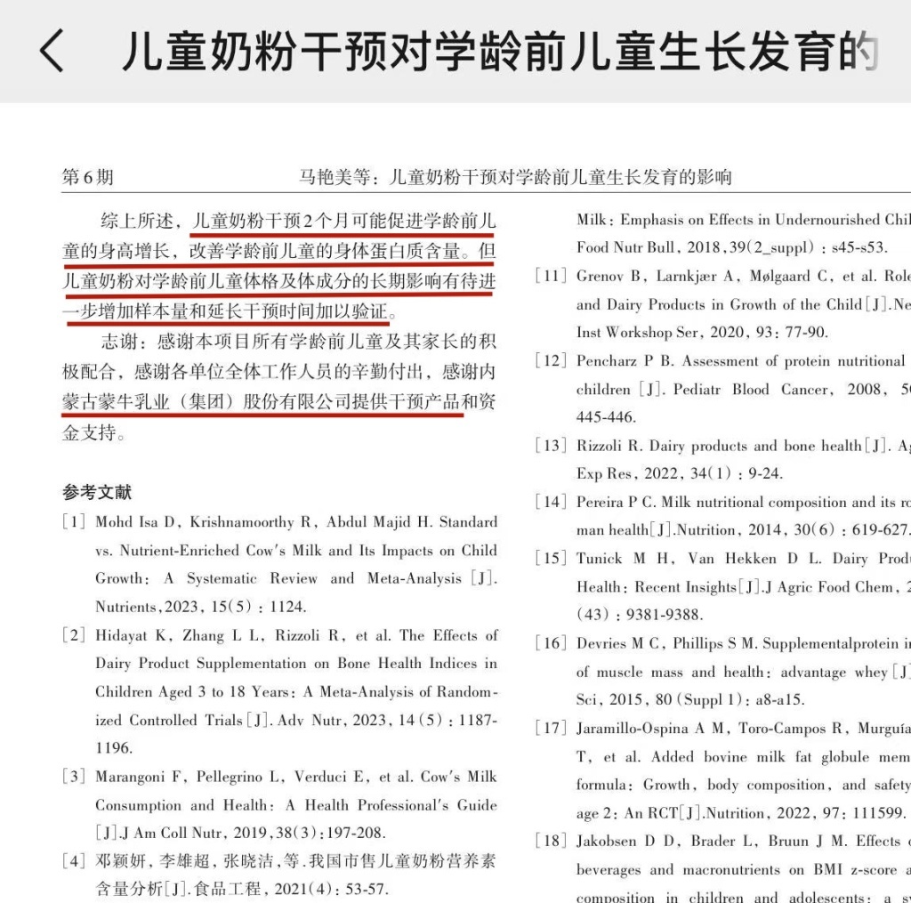 相关文献中并未提及“持