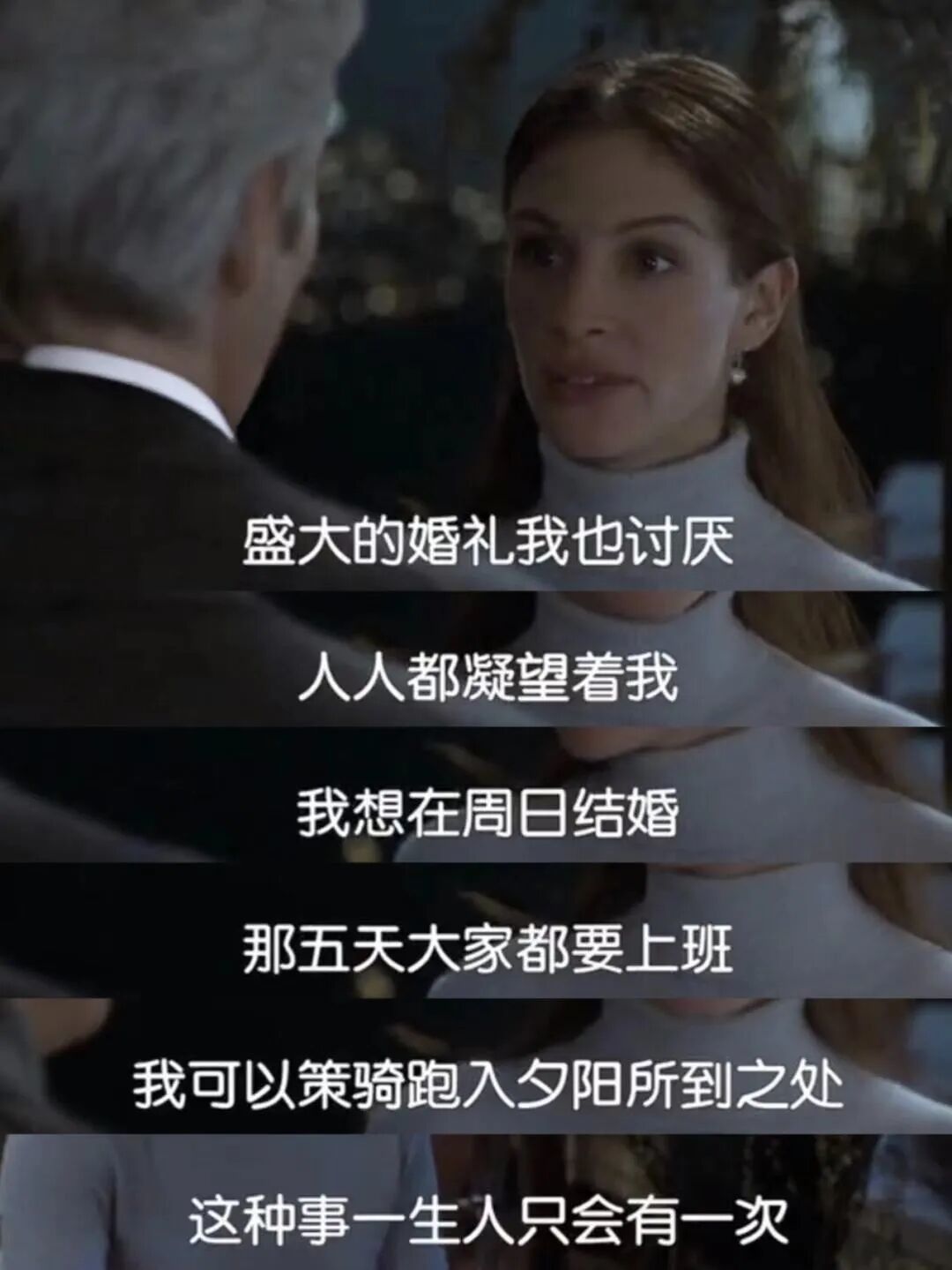 ▲电影《落跑新娘》剧照(图/网络)