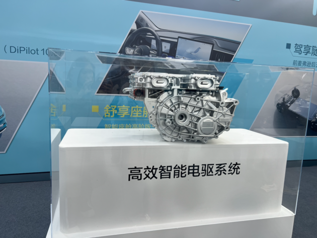 比亚迪海狮05 EV上市 售价11.78万元起
