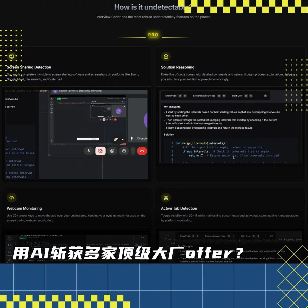 哥大本科生靠AI横扫硅谷大厂offer，学校震怒！预言码农两年内淘汰准备退学