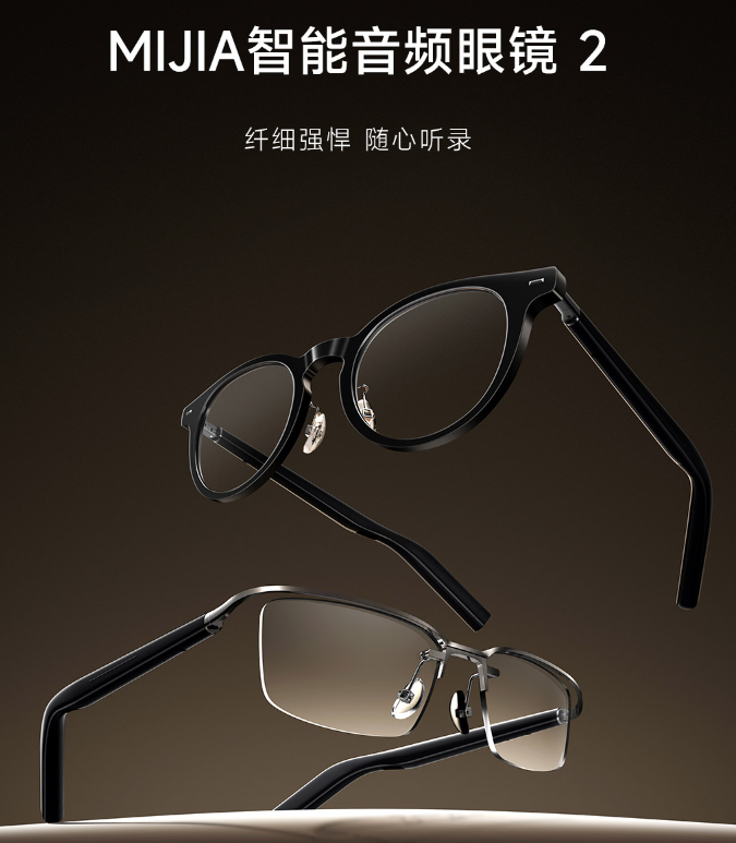 59元起!小米偷偷上架这新品,一个比一个离谱