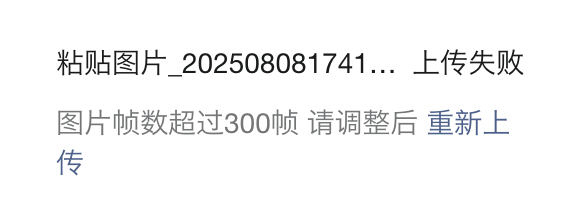 一部《哪吒2》只要4kb,网友们掀起一场压片战争