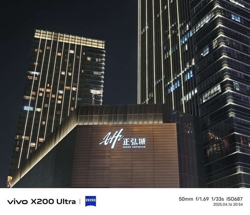 史上首款手机“大炮”!vivo X200 Ultra评测:自带外挂的全能V单