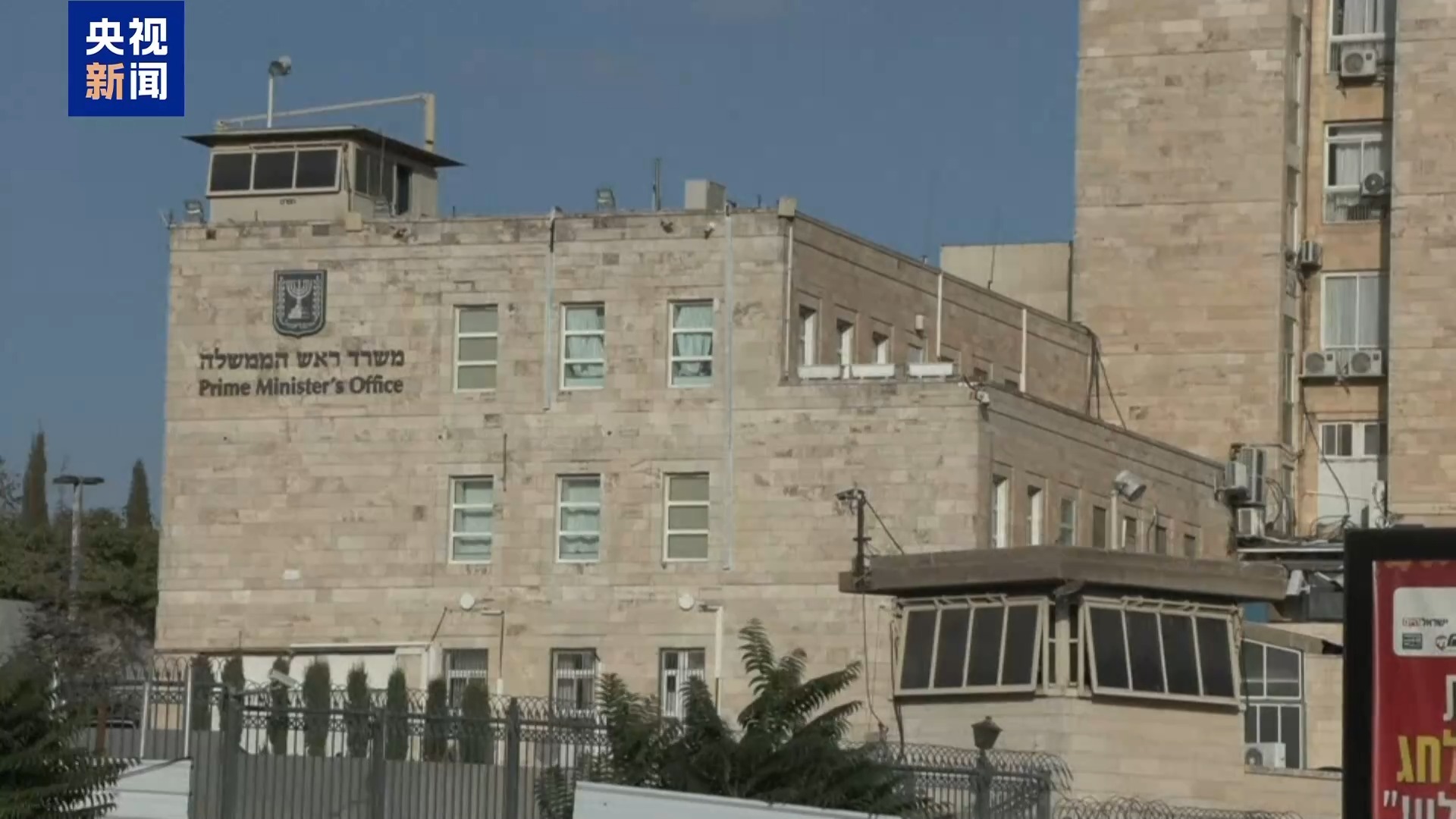 加沙停火第一階段協(xié)議生效,“真停火”還是“休整期”?