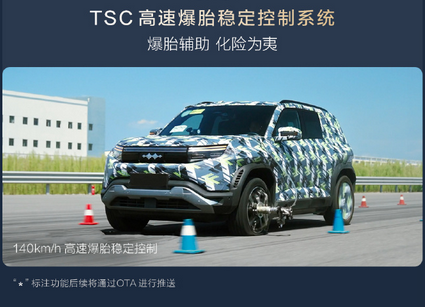 年轻人第一台纯电硬派系SUV!方程豹钛3正式上市:13.38万起