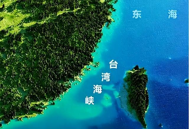 台湾海峡