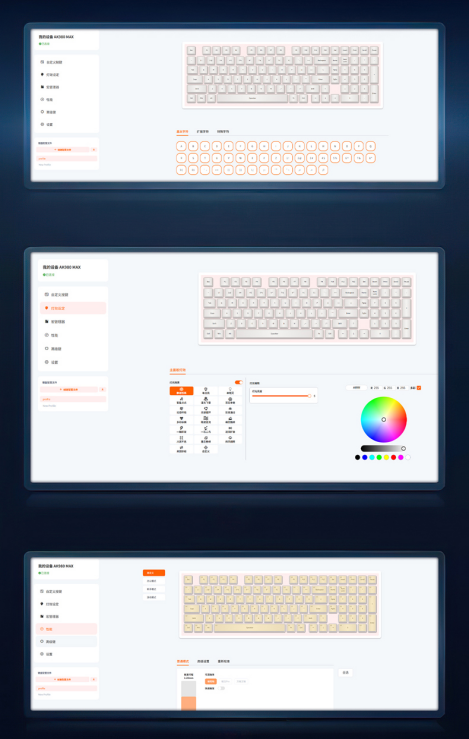 AK980 MAX磁轴新品通稿(1)713.png
