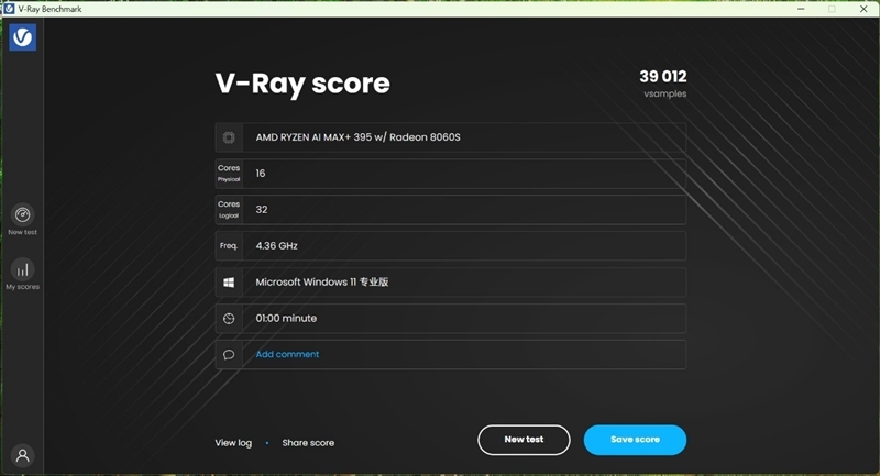 生产力性能远超i9-14900HX!零刻GTR9 Pro迷你AI工作站评测:235B超大模型也能运行
