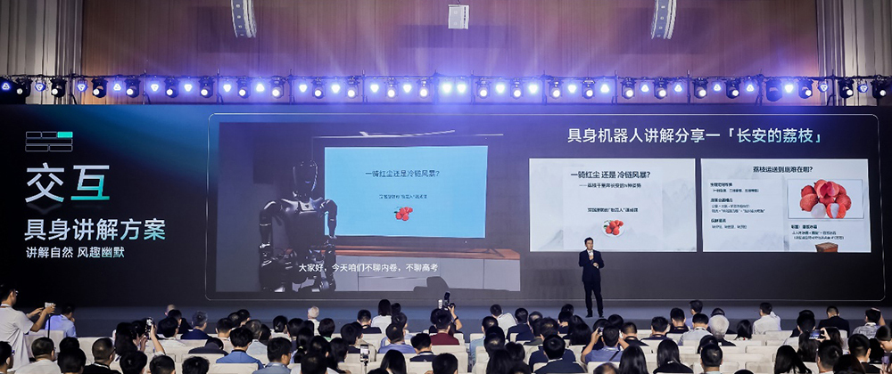 商汤日日新6.5升级!造办公智能体,推具身智能平台,让机器人讲解PPT