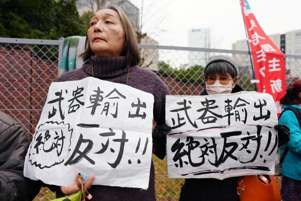 12月25日，民众在日本东京的自民党总部大楼前参加抗议活动。新华社记者贾浩成摄