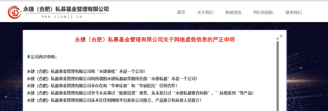 揭秘"煜志金融"日利率1%资金盘陷阱:超出常识的收益诱惑(图6) 内容图片