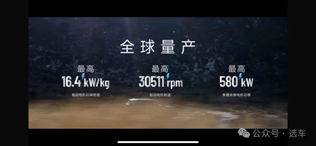 超级e平台+充电5分钟行驶400公里,比亚迪又抢回了中国新能源汽车接力棒