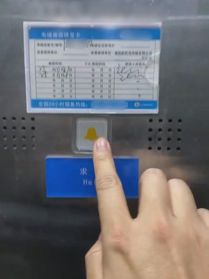 受访者视频截图