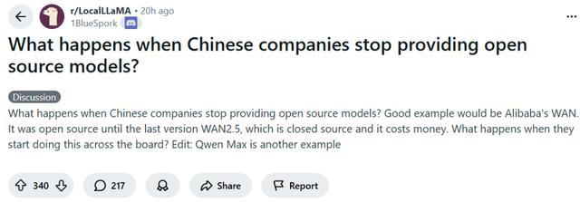 如果中国大模型不再开源