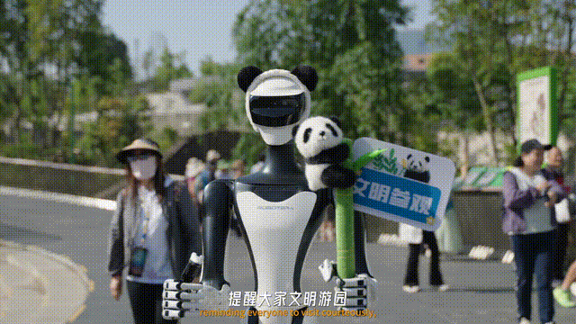 清华校友打造人形机器人最靓小腰精!商场擦鞋熊猫陪玩,订单爆棚