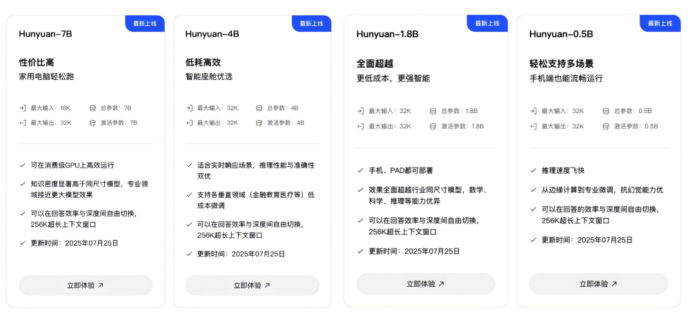 WAIC现场的AI新云担当:九章智算云百元解锁普惠算力,向高校发放“算力平权”补给
