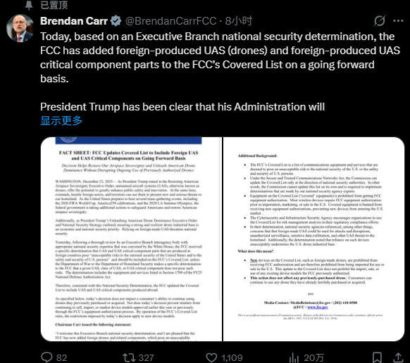 FCC主席22日宣布,全面禁售外国无人机 推文截图