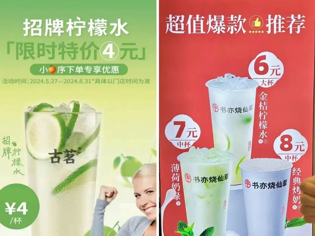 外卖大战,第一个受害者品牌出现了