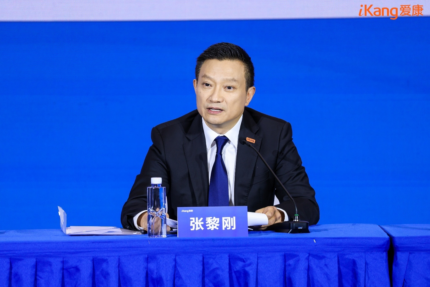 爱康召开媒体说明会，回应“十年体检未预警肾癌”争议