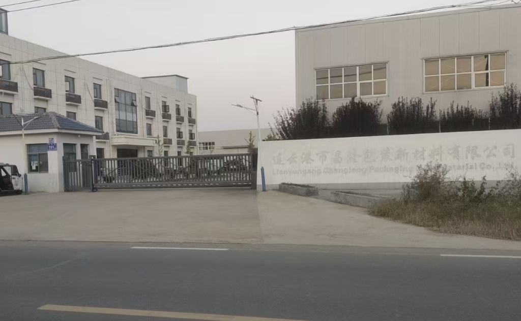 事发前宴请多名镇干部的昌隆公司