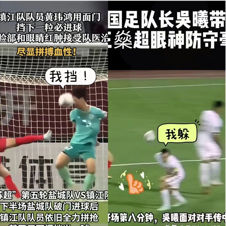 _业余足球边后卫怎么踢_四川省围棋业余联赛