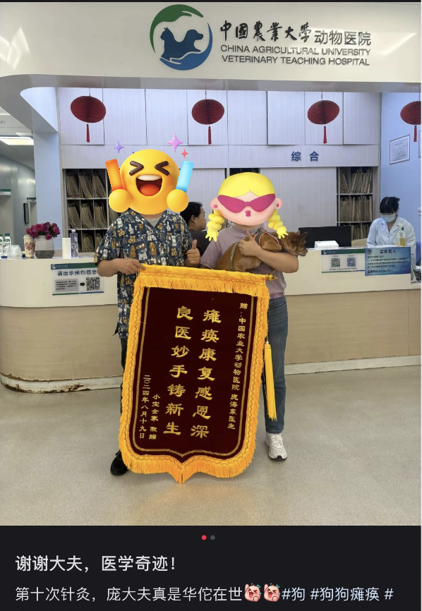 〓 图源小红书用户@momo