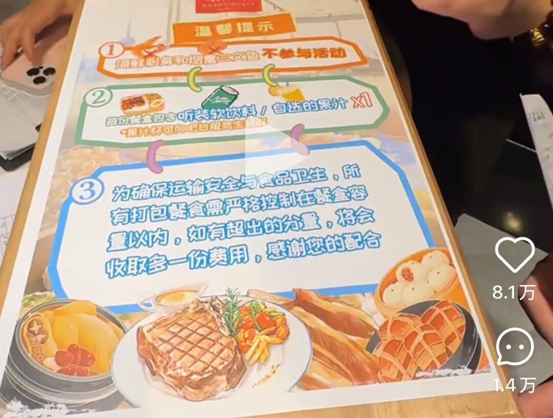 〓 图源:小红书用户@林卷卷和王困困