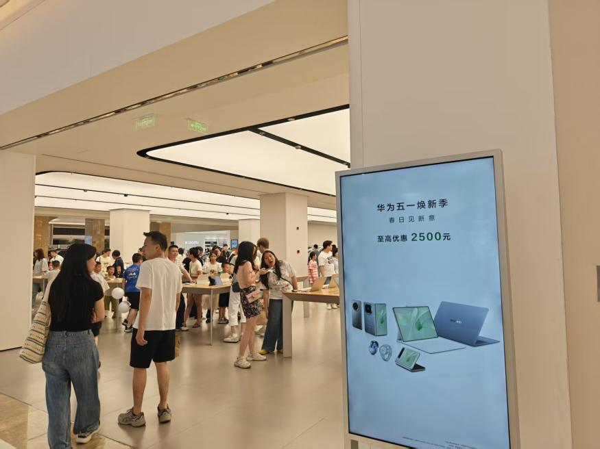 “国补”引燃五一手机促销战:前三天“冲量”,有华为门店直降千元