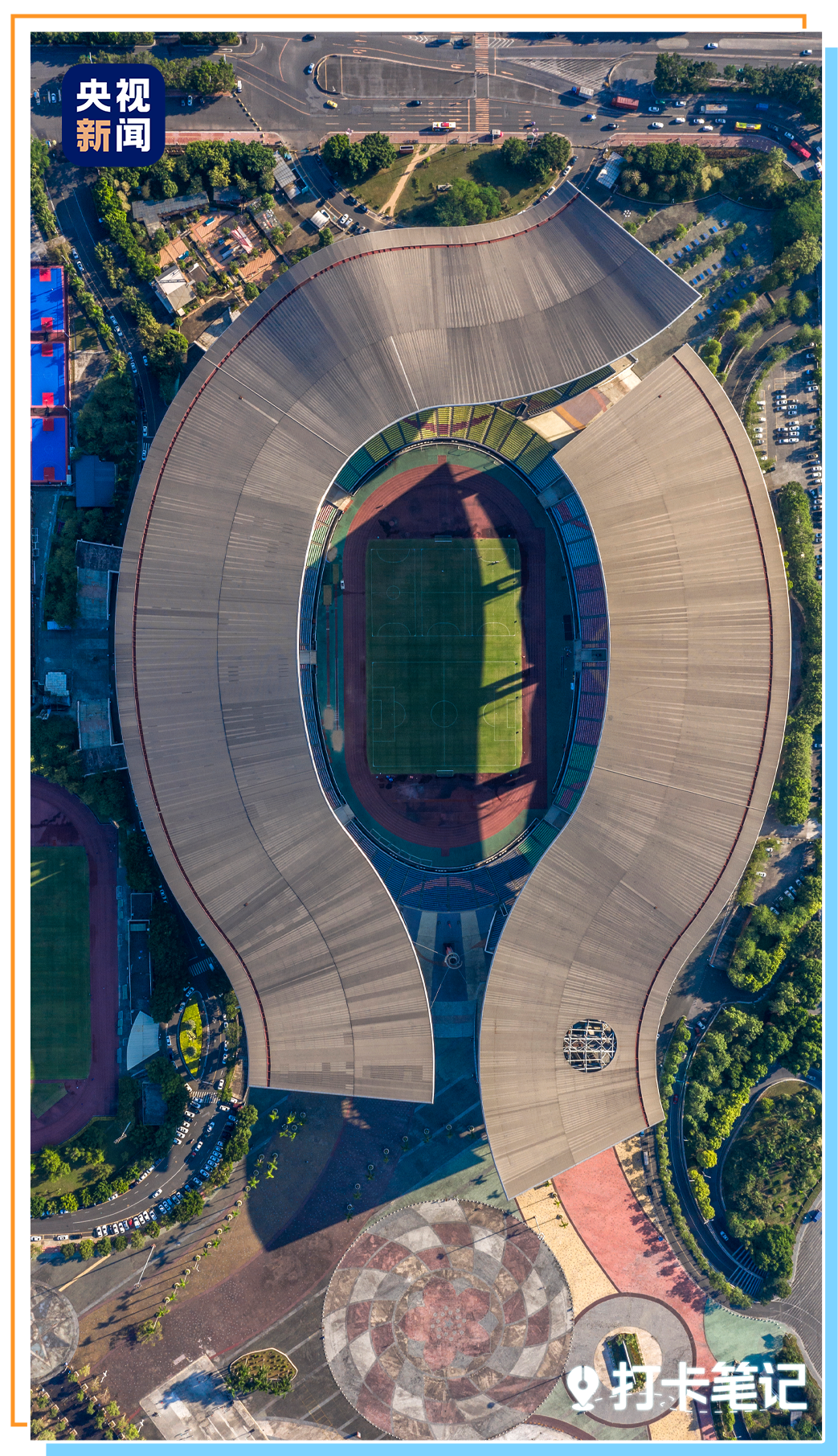 就在今天!第十五届全国运动会开幕!