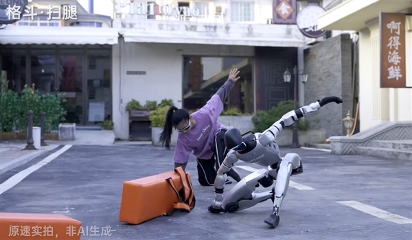 学会武术了!宇树G1人形机器人实拍展示“鲤鱼打挺”