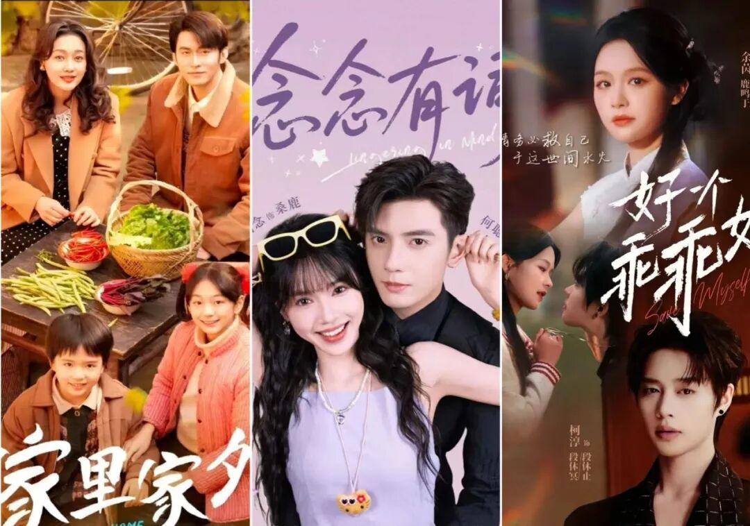 截至2025年6月,国内微短剧用户已接近7亿,市场规模突破500亿元