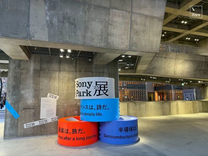 拆掉索尼大楼 8 年后,我们在东京看到了 Sony Park 的完全体