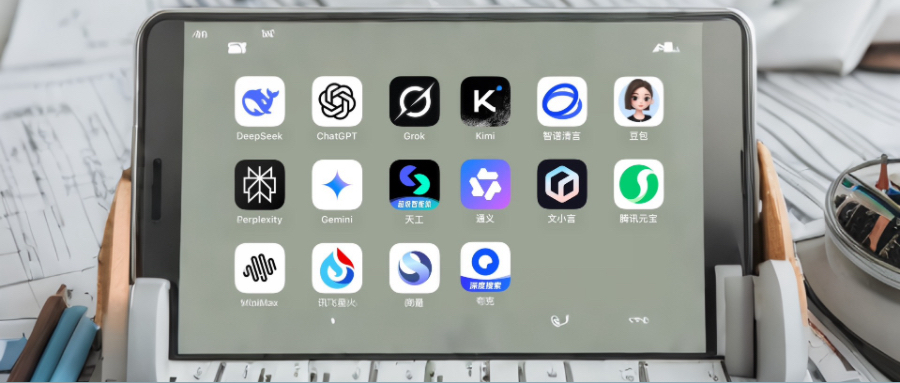 “高考作文”热搜爆了!16款AI实测挑战,AI也会玩套路了?