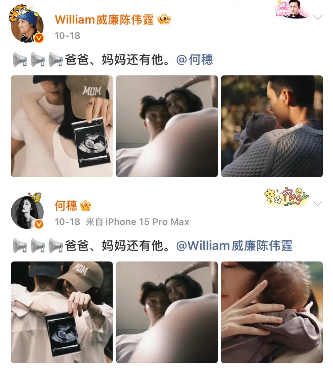 退休超模,轮不到你操心