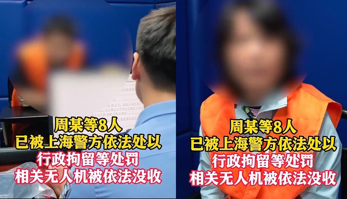 ▲ 图源上海市公安局治安管理总队