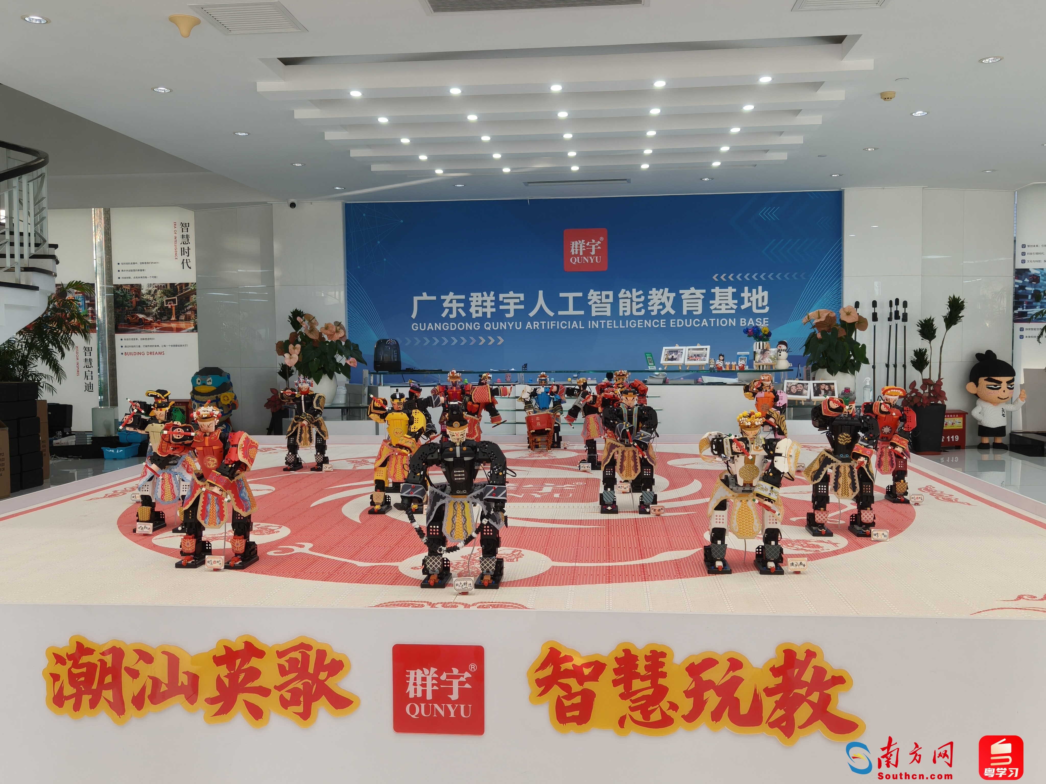 英歌舞机器人正随着节奏 “起舞”。