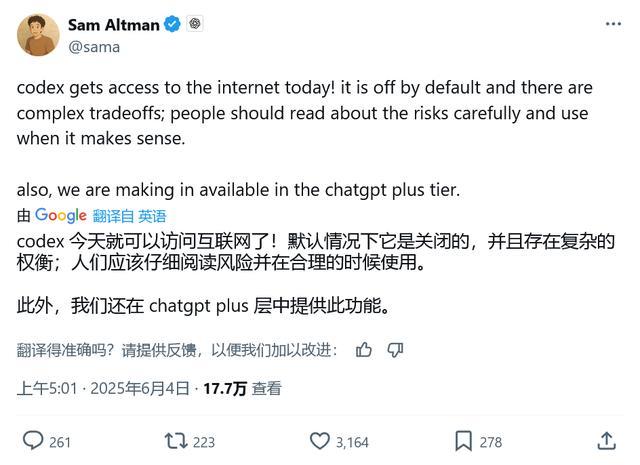 OpenAI更新编程工具Codex:新增联网功能,向ChatGPT Plus开放