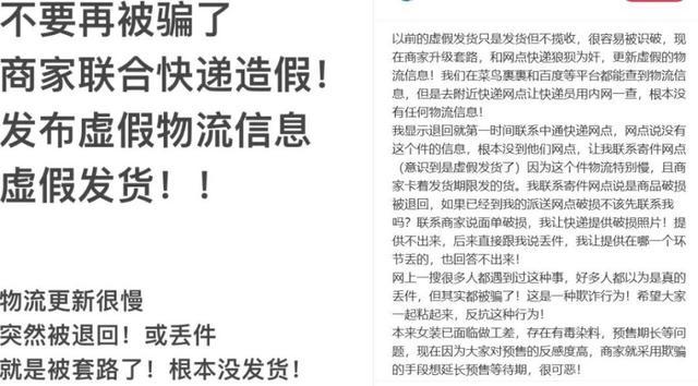 图源:小红书截图