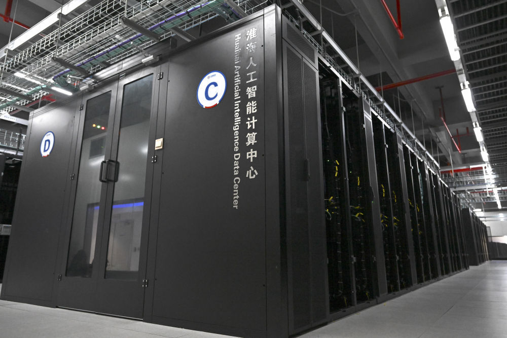 11月2日拍摄的宿州市算力产业园淮海人工智能计算中心服务器。