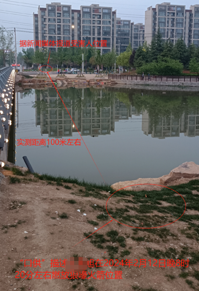 案发地点与目击者描述的小旭燃放“狼嚎火箭”位置 图/受访者提供