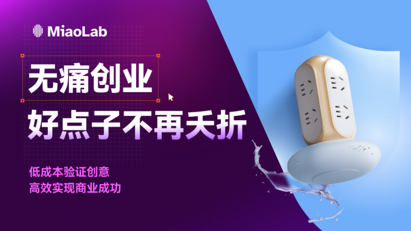 重庆电子商务公司的市场风向标