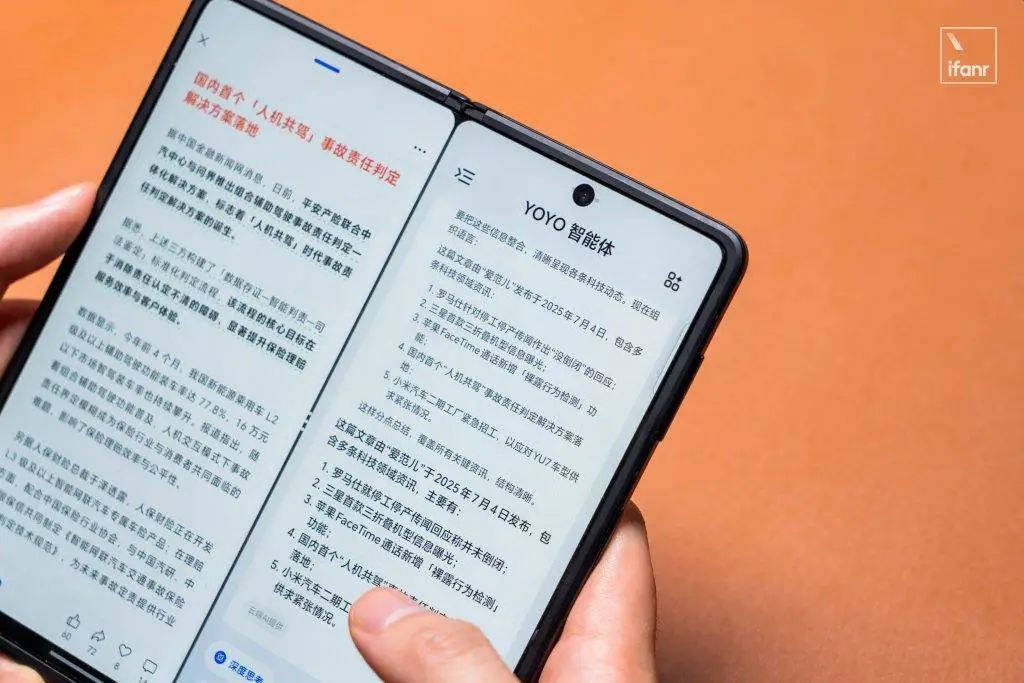 荣耀 Magic V5 评测:堆料能解决问题,但堆料解决不了所有问题