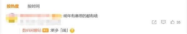 明年安卓阵营迈入阔折叠平时代：向苹果看齐