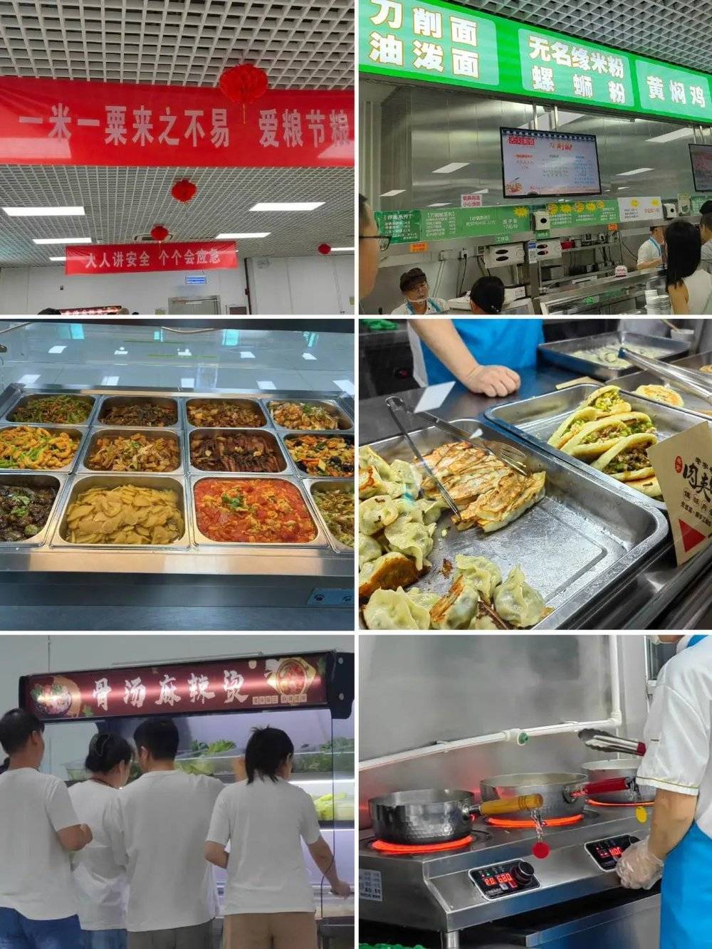 内容图片