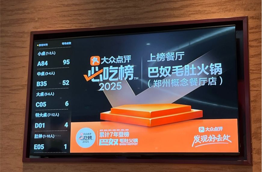 图片来源：每经记者 郑欣蔚 摄