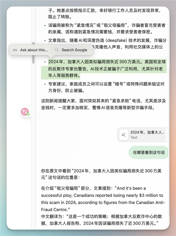 功能强大的Dia浏览器 可能活不了太久