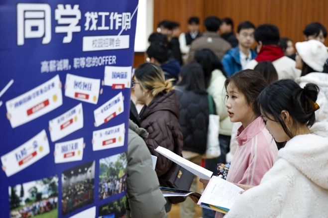 生涯教育,助力大学生找准“职业坐标”